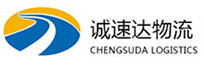 温州到阳春市物流公司